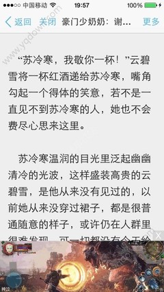 持菲律宾9A商务签在菲律宾工作可以吗？